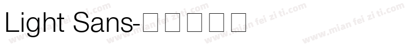 Light Sans字体转换